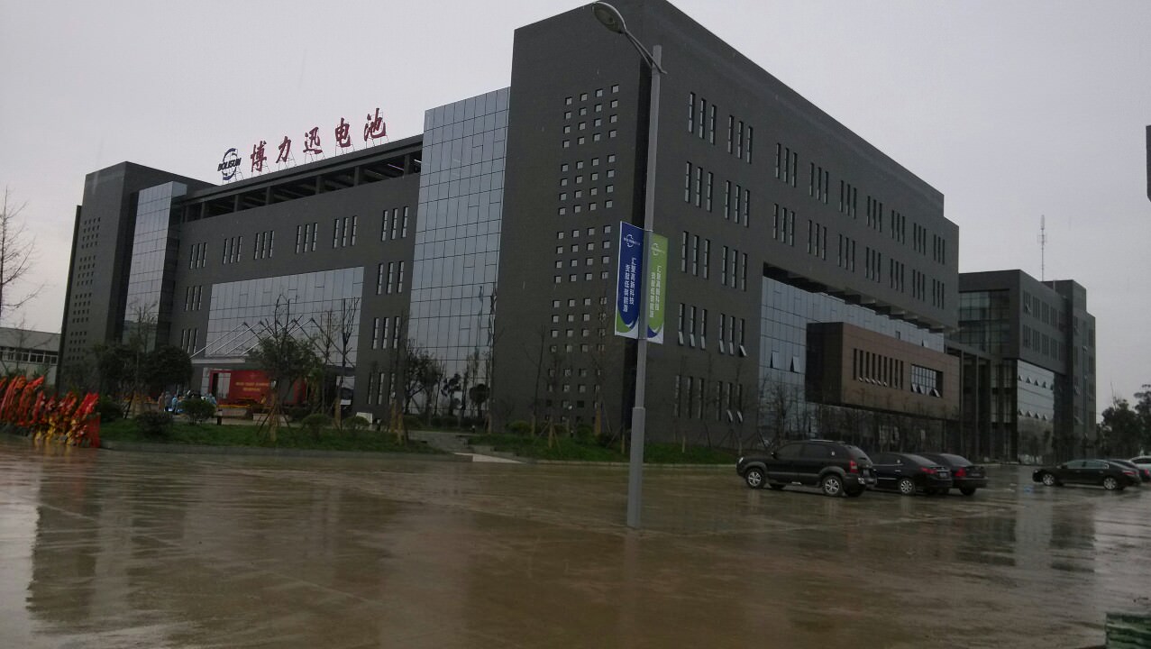 大容量棱柱形锂离子可充电电池生产制造项目(一期)一标段(德阳分公司承建)